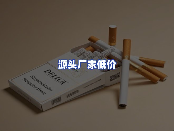 服务优势